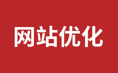 林芝市网站建设,林芝市外贸网站制作,林芝市外贸网站建设,林芝市网络公司,坪山稿端品牌网站设计哪个公司好