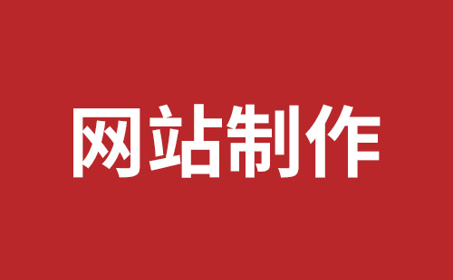 盐田手机网站建设多少钱