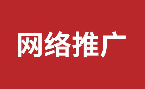 沙井网站改版哪家公司好