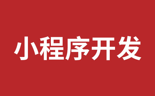 林芝市网站建设,林芝市外贸网站制作,林芝市外贸网站建设,林芝市网络公司,横岗网站开发哪个公司好